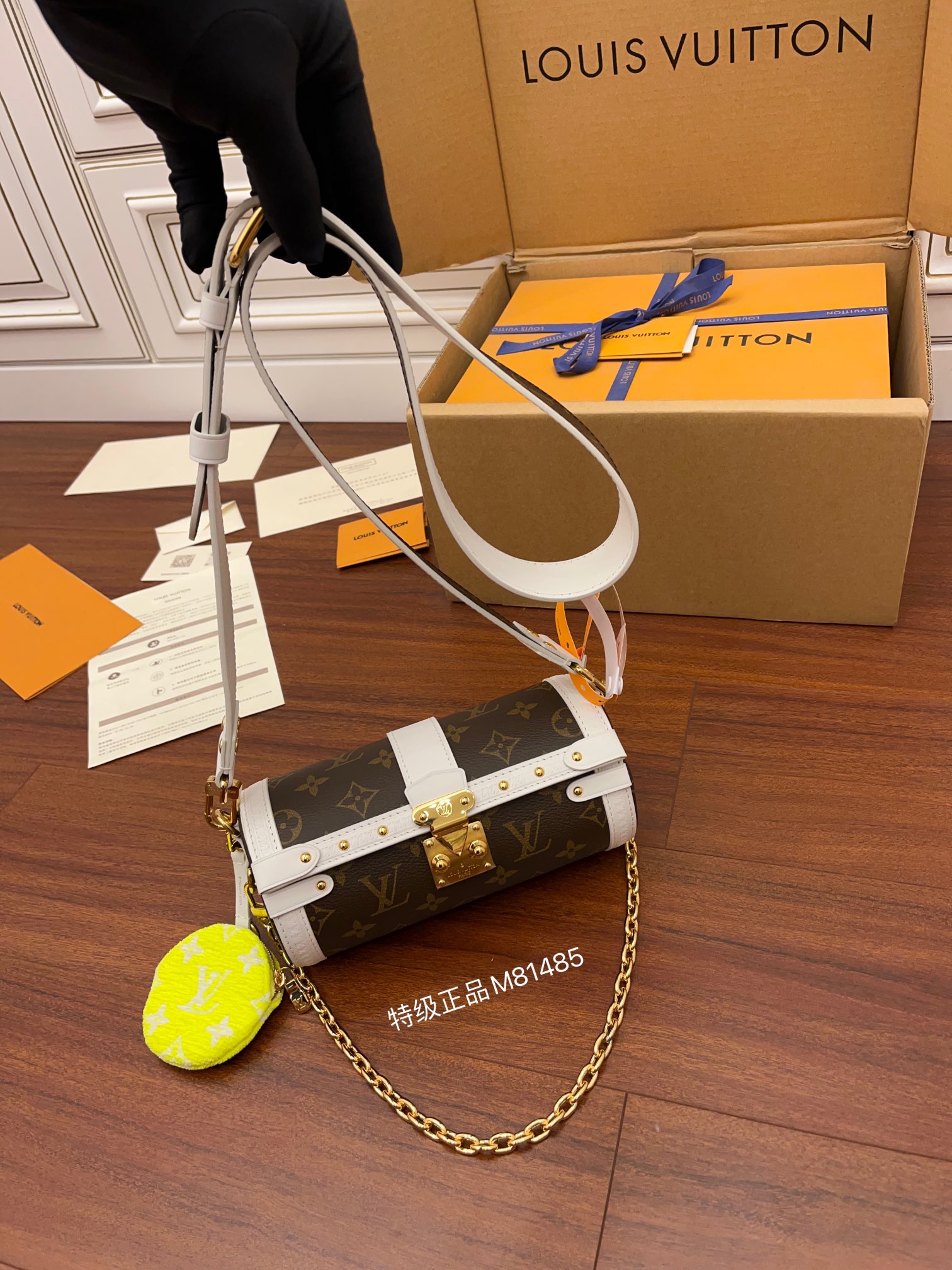 Wholesale Luxury Louis Vuitton Papillon Trunk M81485